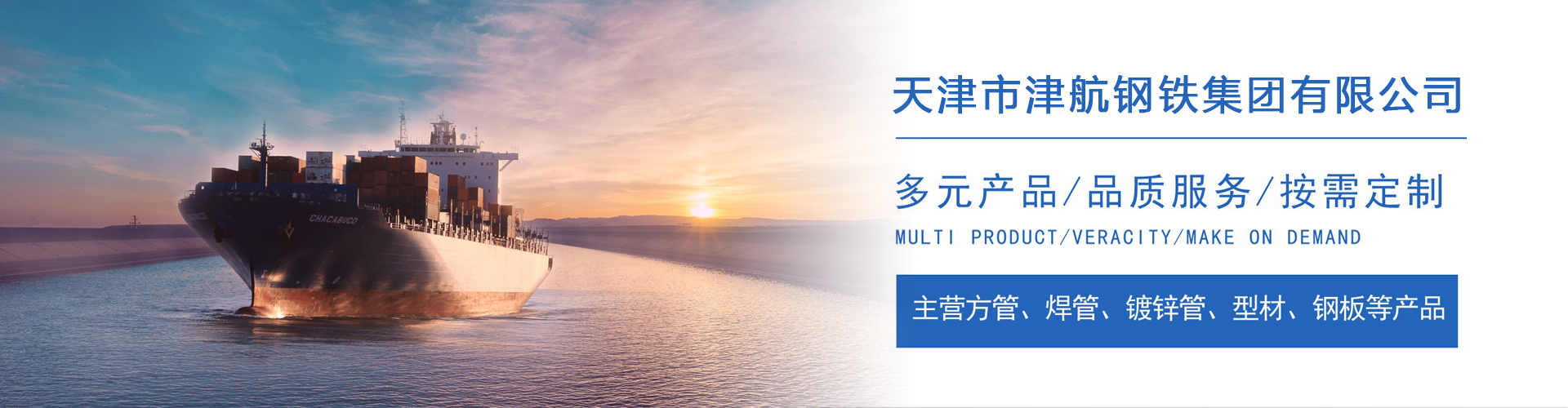 孝昌关于我们